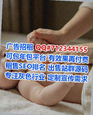 宝塔助孕康养公司